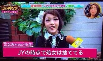 日本少女破处视频,一段禁忌的青春记忆