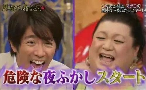 日本爆笑综艺,盘点那些让人捧腹大笑的精彩瞬间