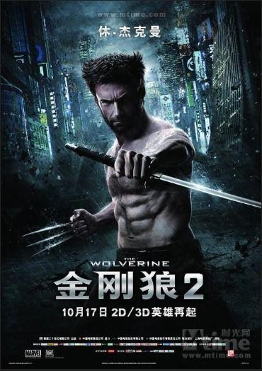 金刚狼2图片大全,激战巅峰，英雄再起