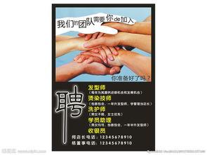 理发店墙纸图片大全,理发店墙纸图片大全赏析