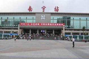 南宁火车站图片大全,百年历史与现代风貌的交汇之地