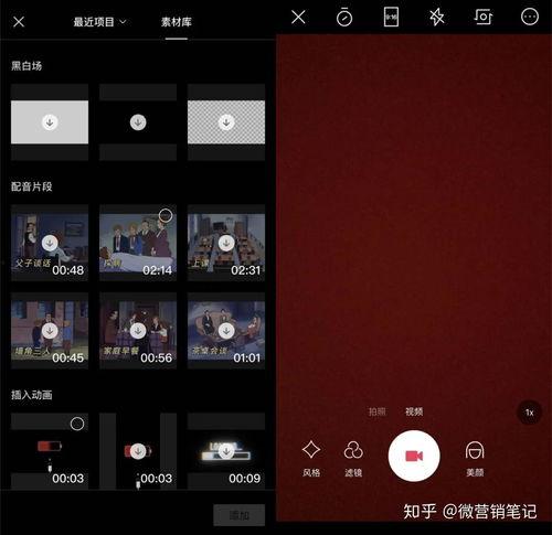 手机视频如何编辑,打造精彩概述文章副标题的秘诀