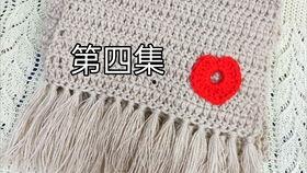 围巾钩织视频,轻松掌握围巾编织技巧