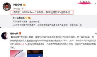吃瓜哥往期爆料微博视频,视频内容深度解析
