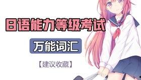日语日本人,日本人的日常生活与文化特色