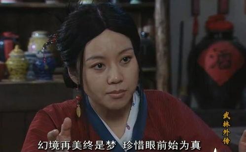 武林外传视频,笑傲江湖，情义江湖