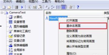 怎么删除监控视频,监控视频删除指南
