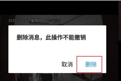 怎么删除监控视频,监控视频删除指南
