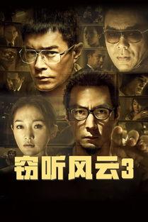 风云ii 高清国语,高清国语版，再现经典武侠传奇