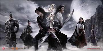 风云ii 高清国语,高清国语版，再现经典武侠传奇