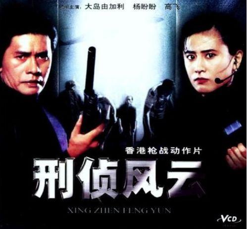 刑侦风云床戏,激情迷局下的床戏真相