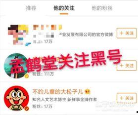 黑瓜网今日大赛最新一期内容,揭秘今日大赛精彩瞬间与亮点
