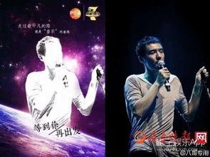 我是歌手图片大全,星光熠熠的舞台风采