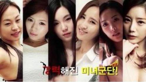 韩国天体野营真人秀1,韩国天体野营真人秀精彩回顾