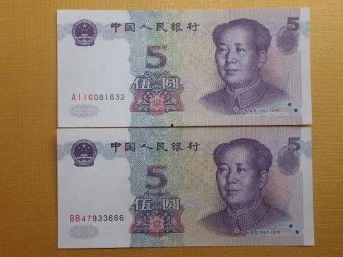 5元图片,探寻5元人民币背后的历史故事与文化内涵