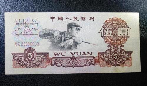 5元图片,探寻5元人民币背后的历史故事与文化内涵