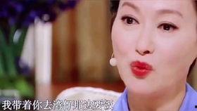 滕丽名性本善床戏,性本善床戏背后的深刻内涵