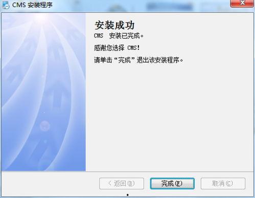 视频cms,揭秘内容管理系统的核心功能与优势