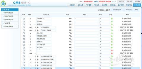 视频cms,揭秘内容管理系统的核心功能与优势