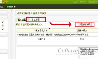 视频cms,揭秘内容管理系统的核心功能与优势