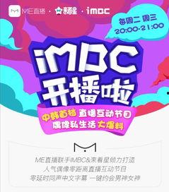 韩国直播业,韩国直播产业的崛起与多元化发展概览