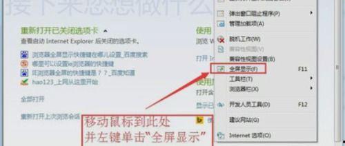 视频全屏快捷键,揭秘视频全屏快捷键
