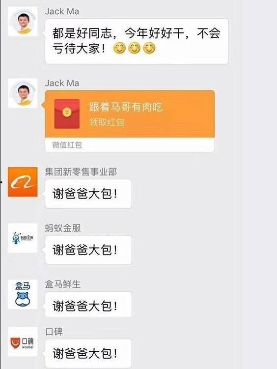 微信红包图片,一张图片带你领略红包文化魅力”