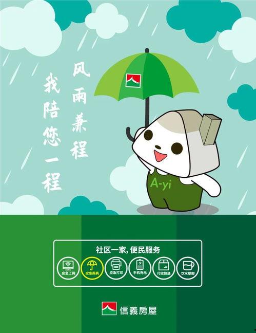 下雨没有雨伞图片大全,共赏雨中风景