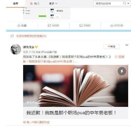 今日互联网吃瓜事件,今日互联网吃瓜事件盘点