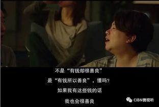 韩国奇迹电影,电影中的励志篇章