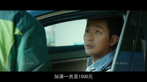 韩国奇迹电影,电影中的励志篇章