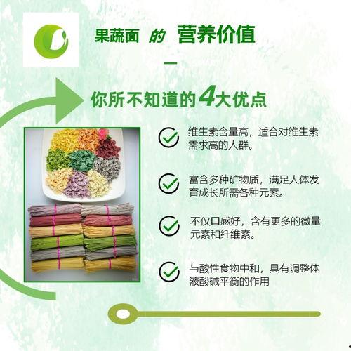 蔬果造型图片大全,创意无限的美味呈现