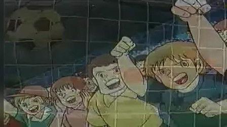 足球小将国语版