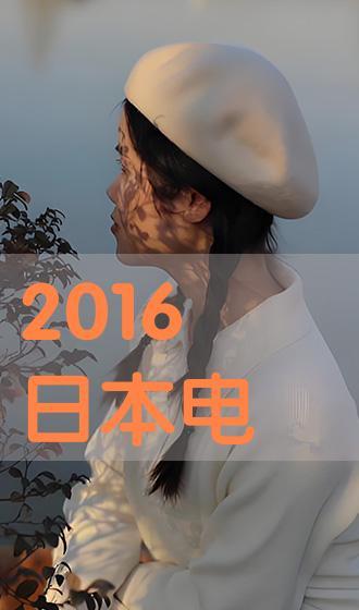 日本高清电影在线观看,日本高清电影在线观看指南