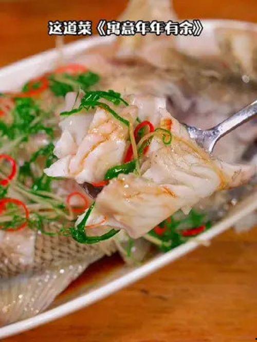 清蒸鱼做法视频,简单美味，一招掌握的烹饪秘诀