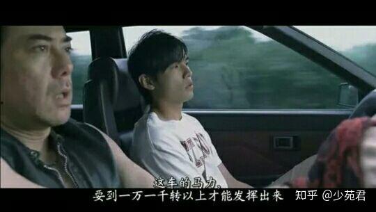 日本人评论头文字d电影,速度与激情的日本传奇