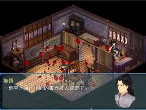 神捕国语版,智破奇案，正义之剑