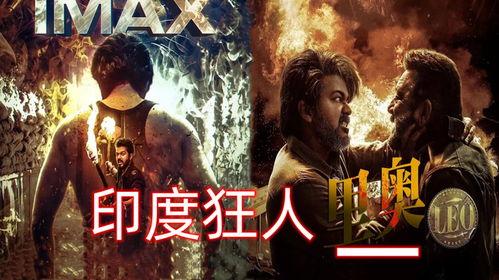 印度新电影在线观看