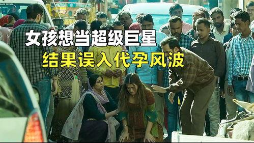 印度新电影在线观看