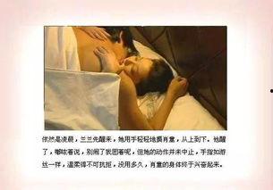 看看袁立的床戏,影视行业尺度探讨