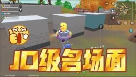 打屁股游戏视频,欢乐互动，释放压力的娱乐新选择