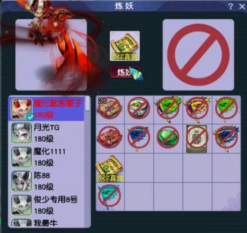 梦幻区吃瓜最新事件爆料,最新事件爆料揭秘幕后真相