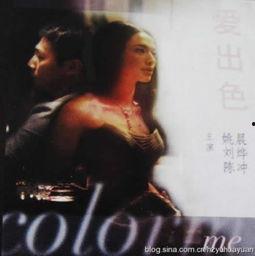 张静初艳情床戏图,艳情画面背后的真相