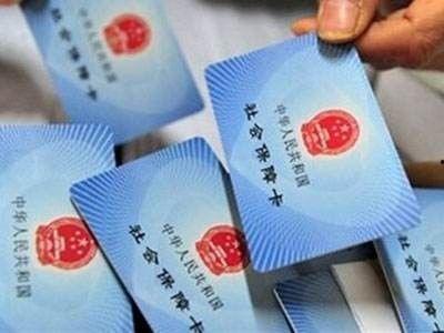 养老保险卡图片,保障晚年生活的金融利器