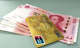 养老保险卡图片,保障晚年生活的金融利器