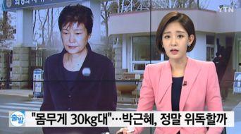 韩国 ytn,聚焦时事热点，洞察社会脉动