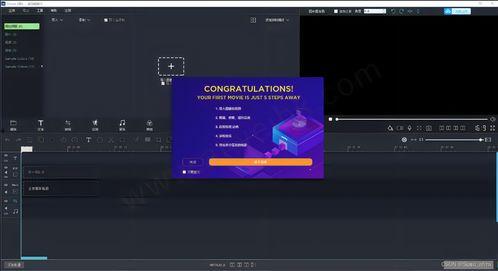 制作视频的软件,功能解析与使用技巧