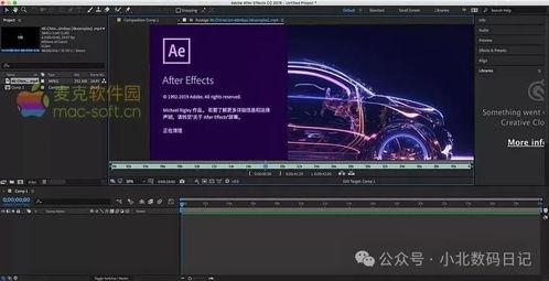 制作视频的软件,功能解析与使用技巧