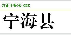 三个字图片,图解三字成语魅力