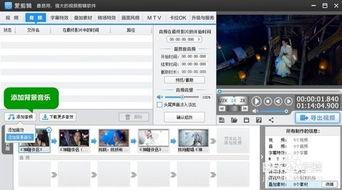 做视频的软件有哪些,热门视频剪辑软件一览